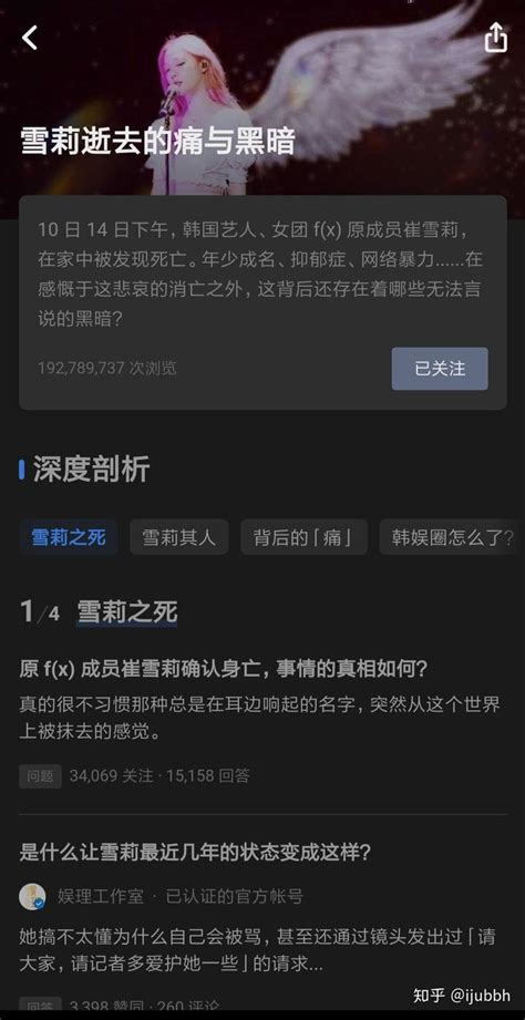 知乎，让每一次点击都充满意义 —— 欢迎来到知乎，发现问题背。